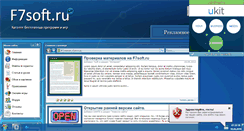 Desktop Screenshot of f7soft.ru
