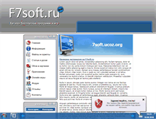 Tablet Screenshot of f7soft.ru